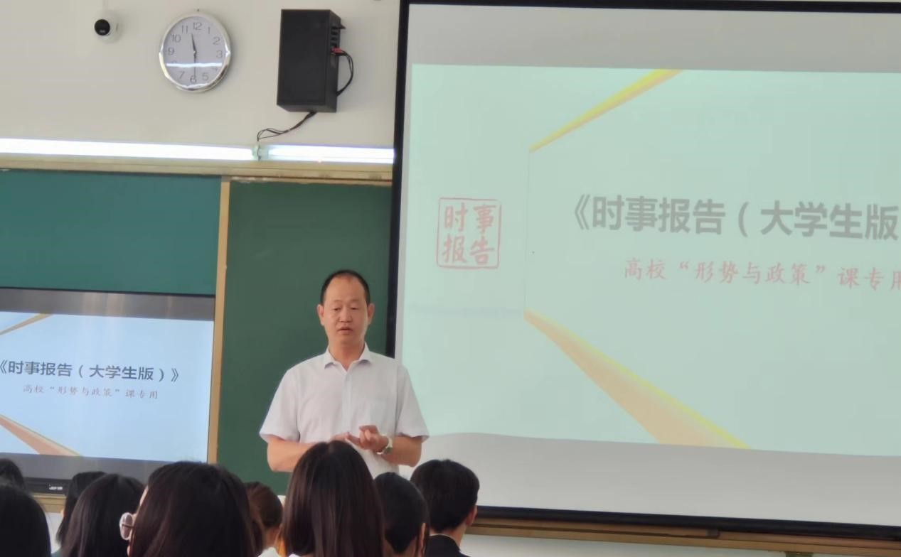 打造数字经济新优势--校长讲思政课系列活动