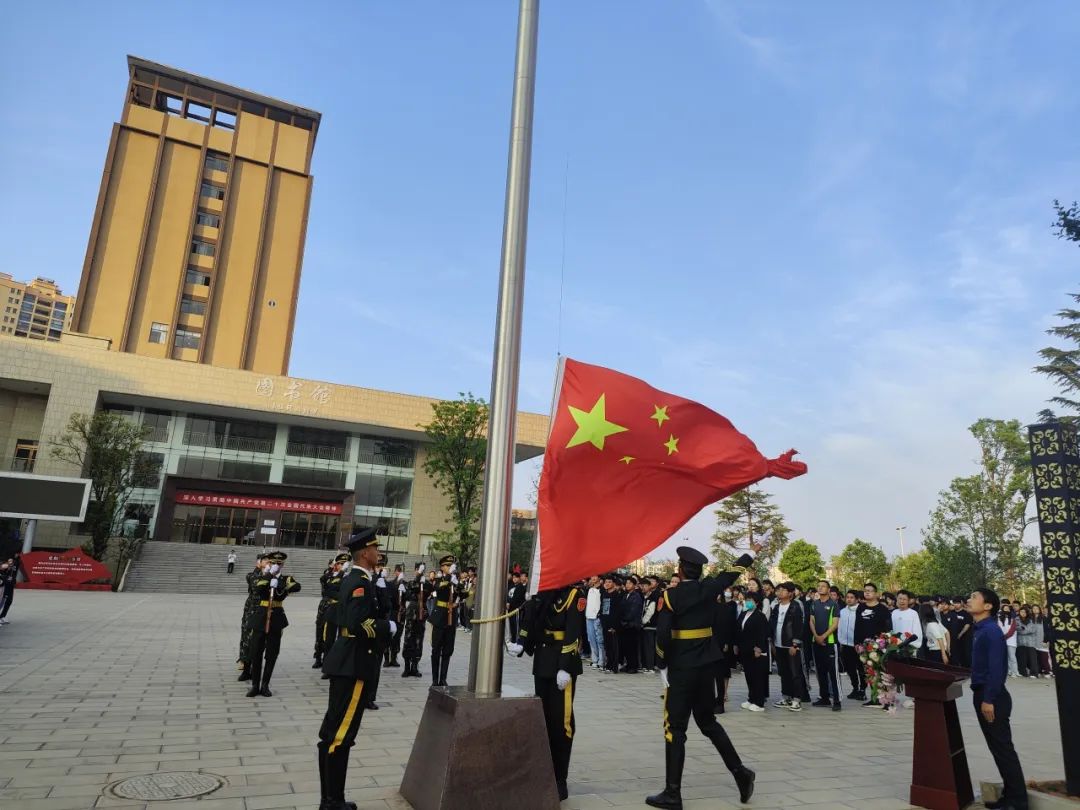 【国旗下的党课】以奋斗底色，书写新征程上的青年人篇章