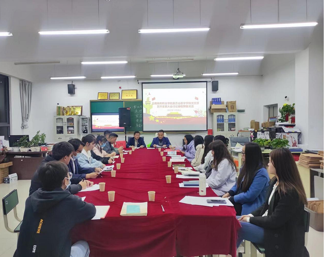 吸收新力量 焕发新活力——医学学院党支部召开接收预备党员大会