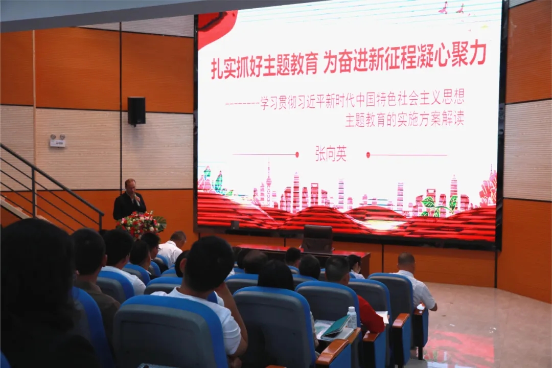 【主题教育】云南商务职业学院党委召开学习贯彻习近平新时代中国特色社会主义思想主题教育专题学习会