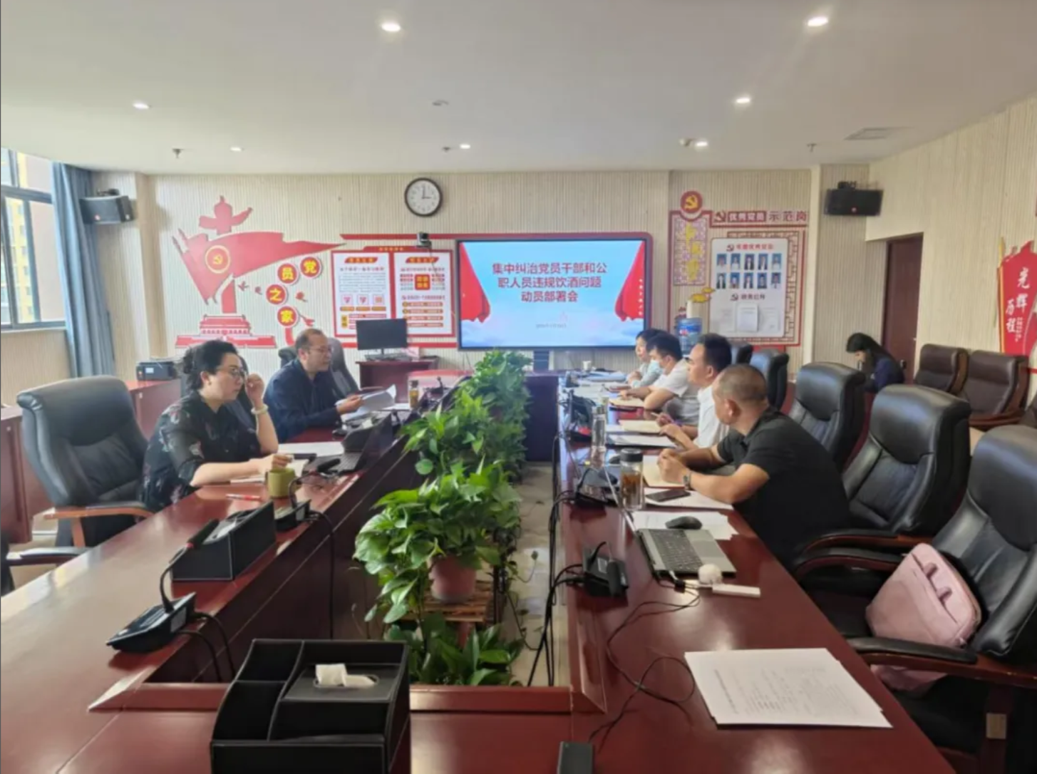 【学习教育】云南商务职业学院召开集中纠治党员干部和公职人员违规饮酒问题动员部署会