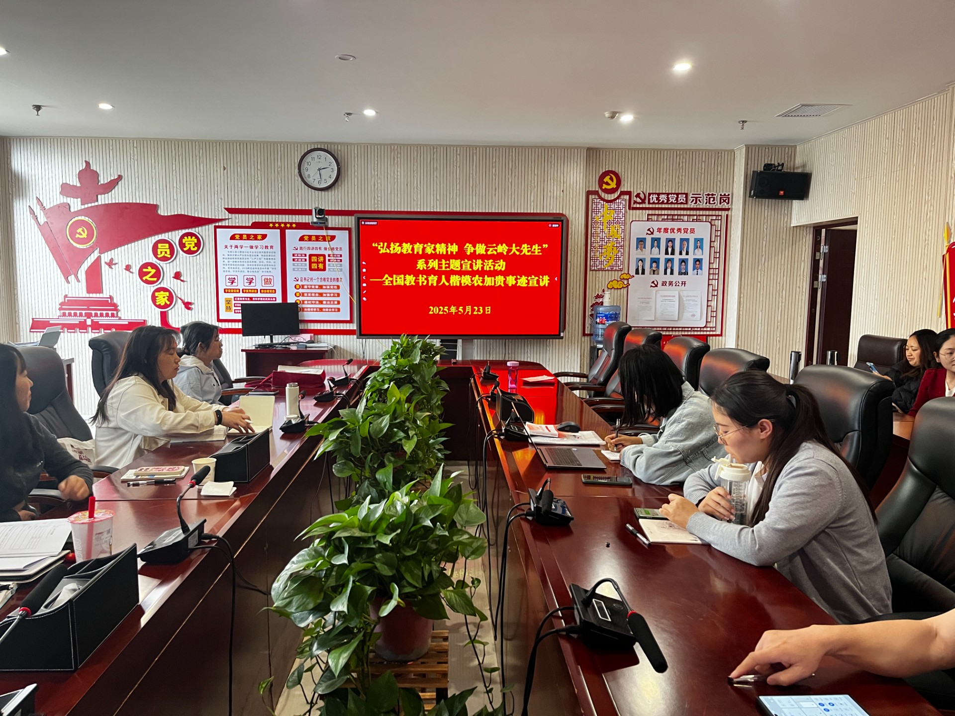 云南商务职业学院组织师生收看全国教书育人楷模农加贵事迹宣讲视频会