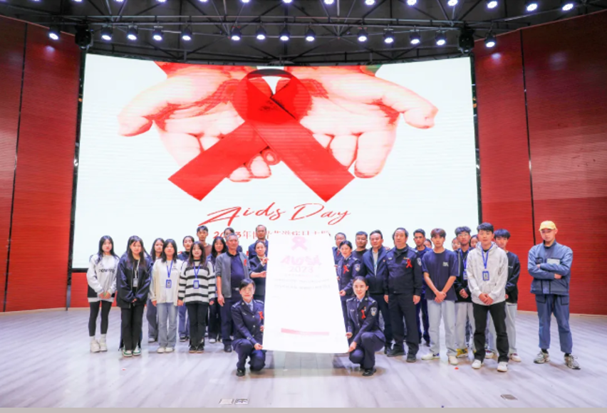 凝聚社会力量，合力共抗艾滋——学校关心下一代工作委员会开展主题宣讲活动