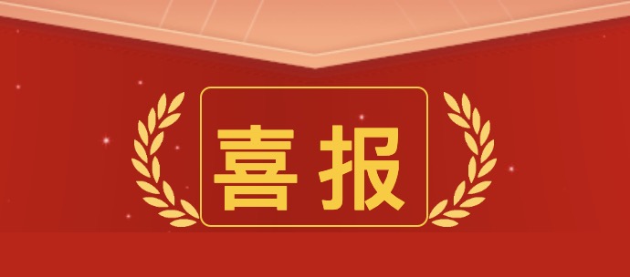 【喜报】云南商务职业学院师生在“中华魂”（中华好家风）主题教育活动中喜获佳绩