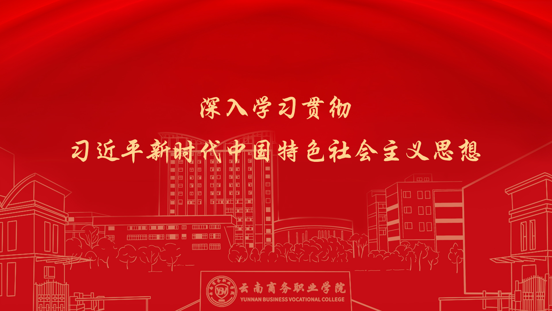 banner图