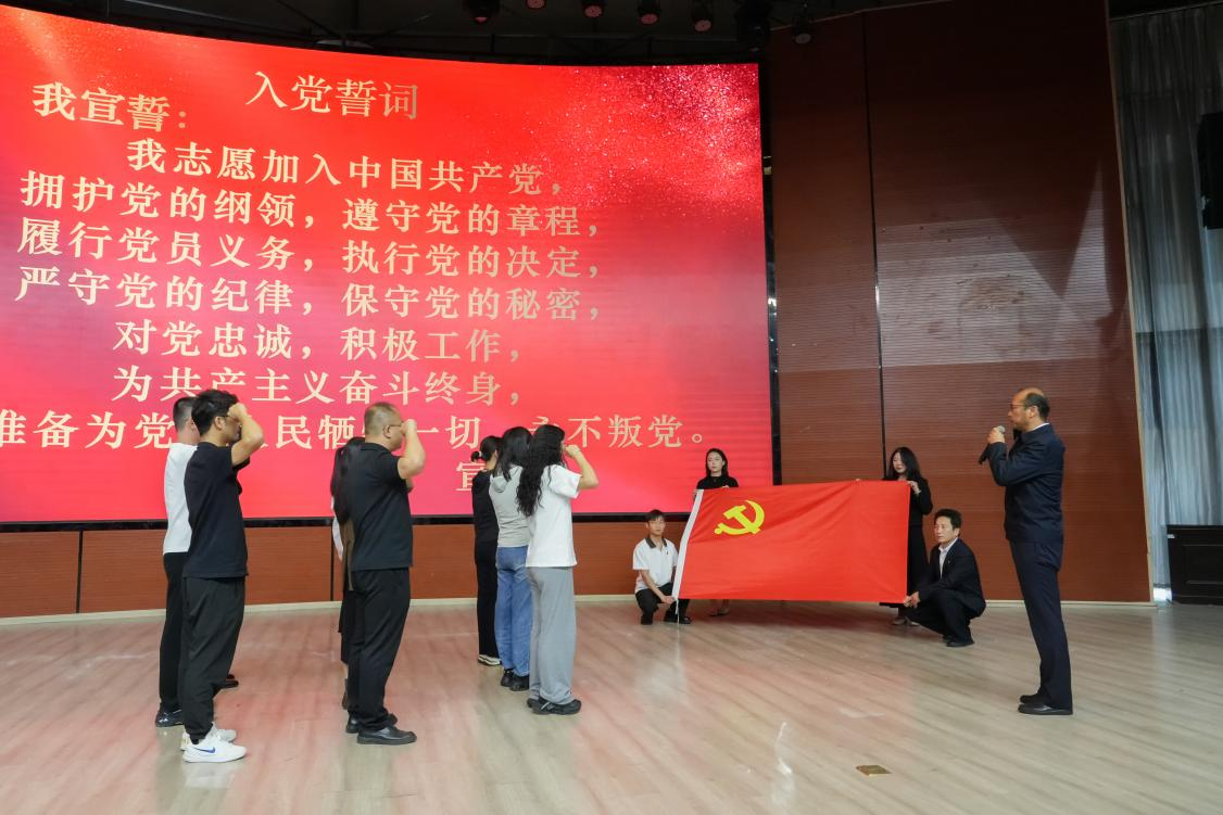 重温入党誓词 践行初心使命——云南商务职业学院开展新党员集中入党宣誓活动