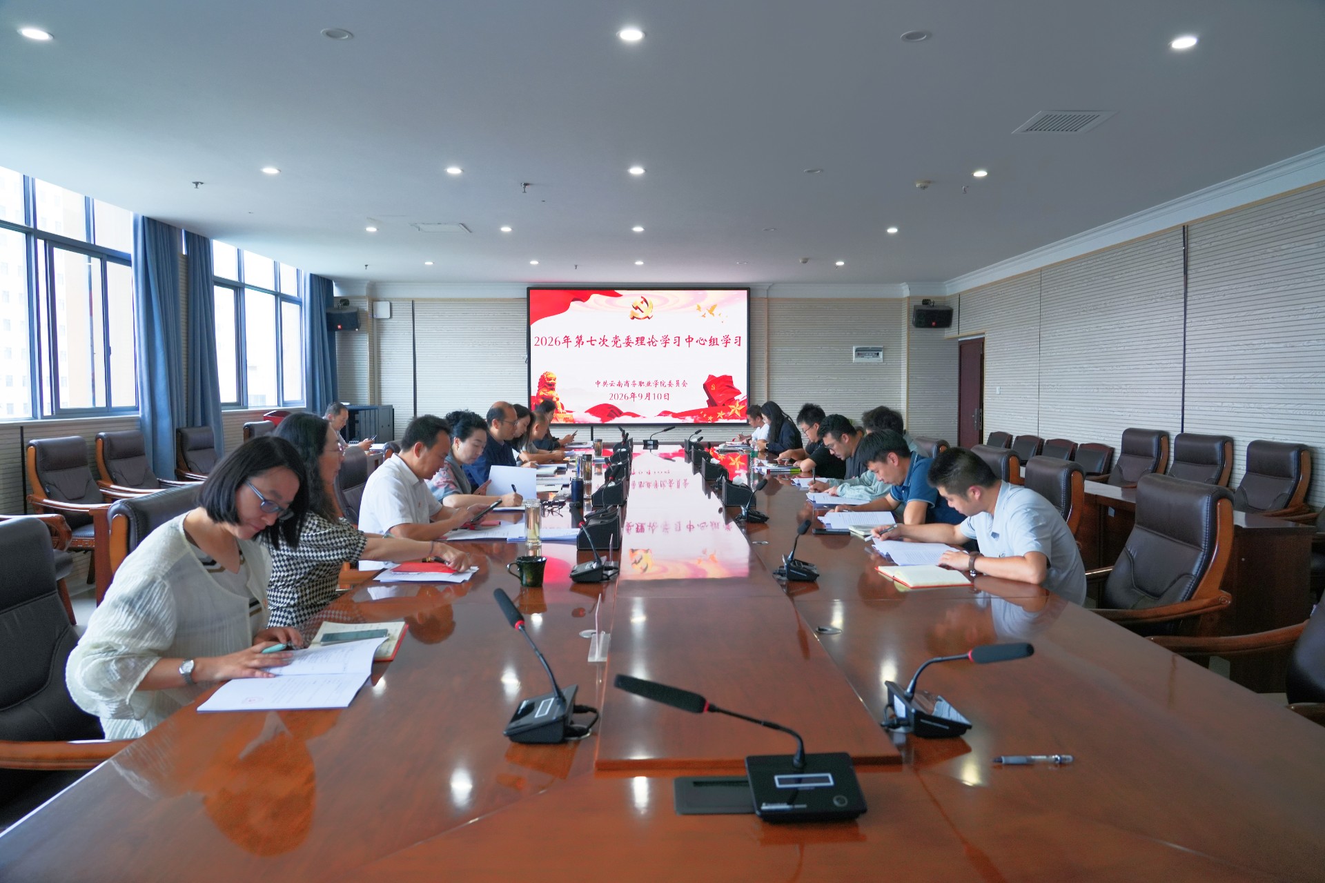党委理论学习中心组云南商务职业学院党委召开2026年第七次理论学习中心组集中学习